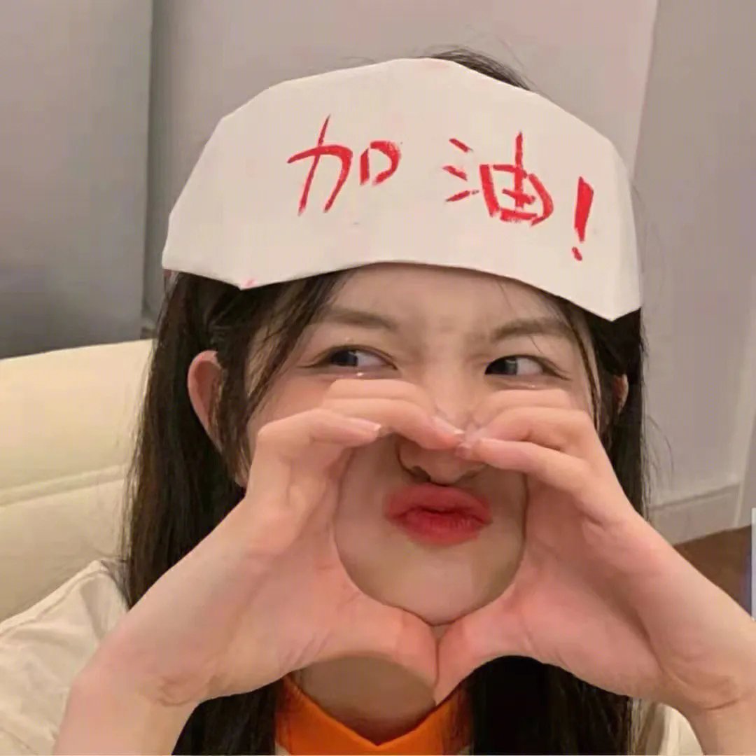 同学来了